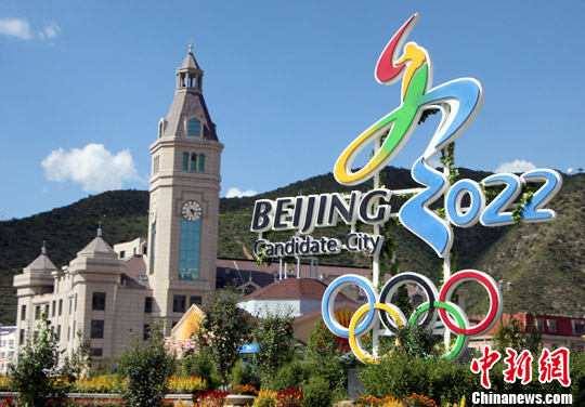 8月30日,河北张家口市崇礼区2022年冬奥会标志牌.中新社记者 韩冰 摄