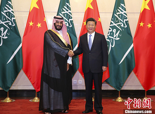 习近平会见沙特王储继承人穆罕默德