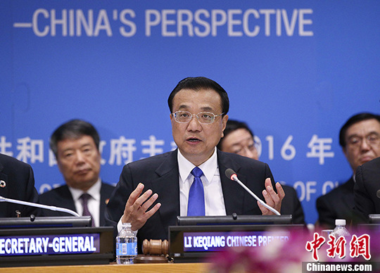 李克强在联合国主持2030年可持续发展议程主题座谈会