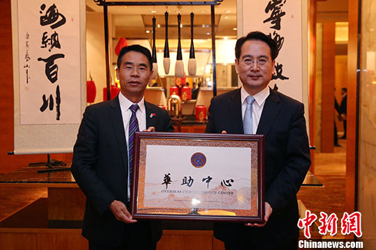 谭天星与新一批“华助中心”代表座谈冀更好落实惠侨举措