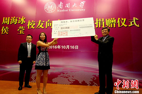 �Ͽ���ѧ��У����Ԫ����Ϊ��У����У�Ѿ���֮��