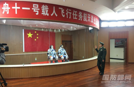 范长龙在酒泉为神舟十一号航天员壮行