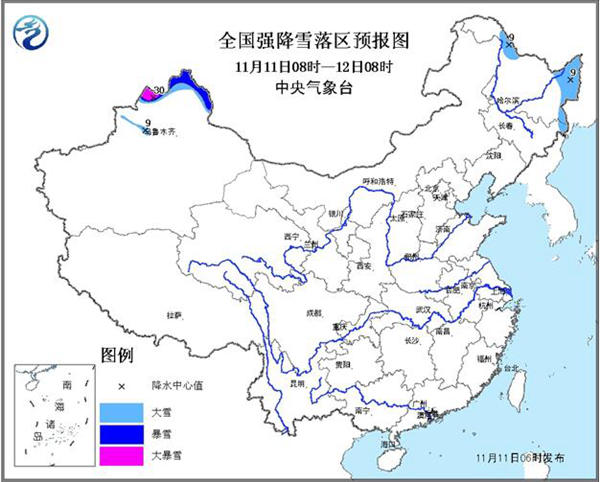 暴雪蓝色预警:新疆黑龙江等地有暴雪