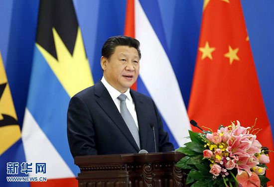 习近平出访拉美深化合作中拉命运共同体揭新篇