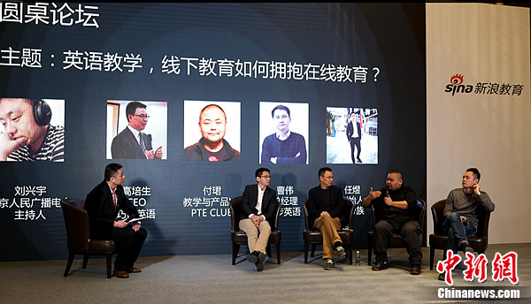 英语培训机构转型之道:在线升级加速教育融合