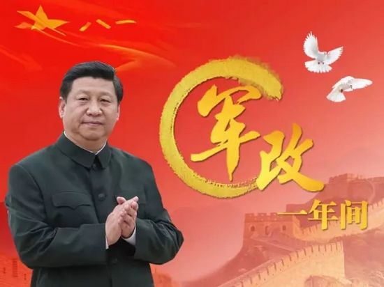“军人”习近平