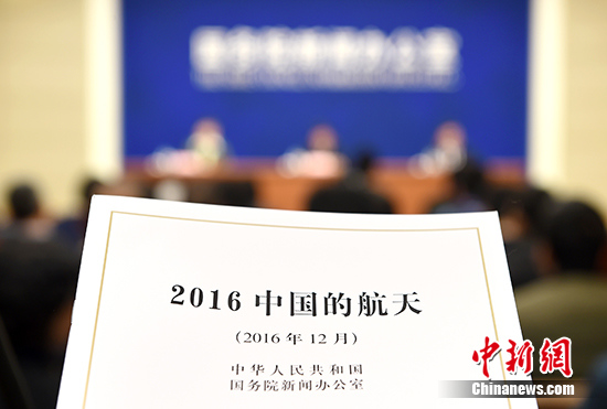 航天局:正启动下一代重型火箭研制或2030年左右首飞