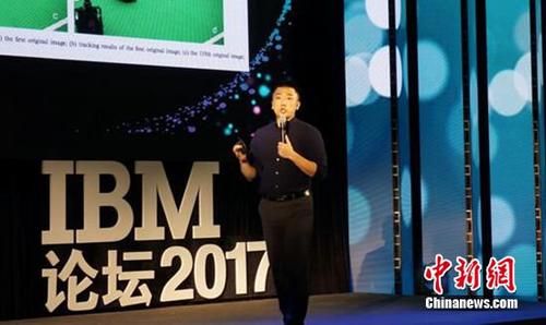 2017IBM中国论坛在京举行智课教育韦晓亮畅谈智慧教育