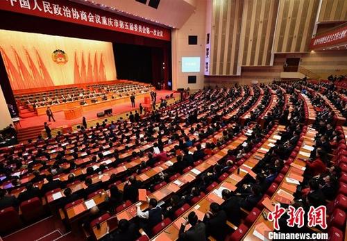 重庆市政协五届一次会议闭幕王炯当选重庆市政协主席
