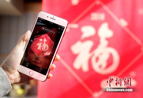 衣食住行“智慧化”中国春节凸显满满“科技味”