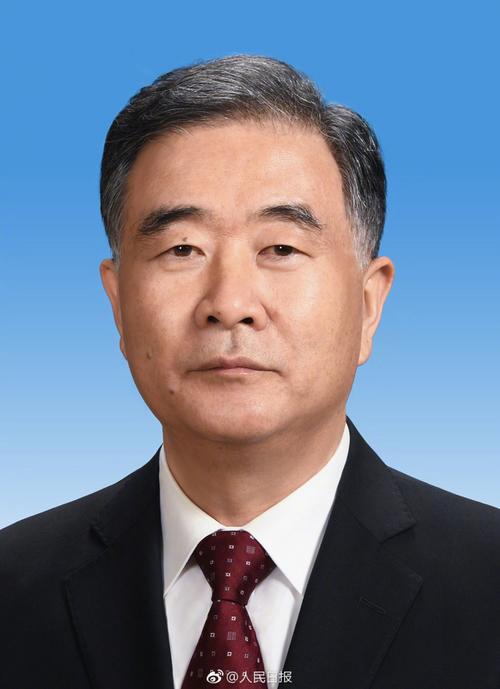 汪洋当选政协第十三届全国委员会主席