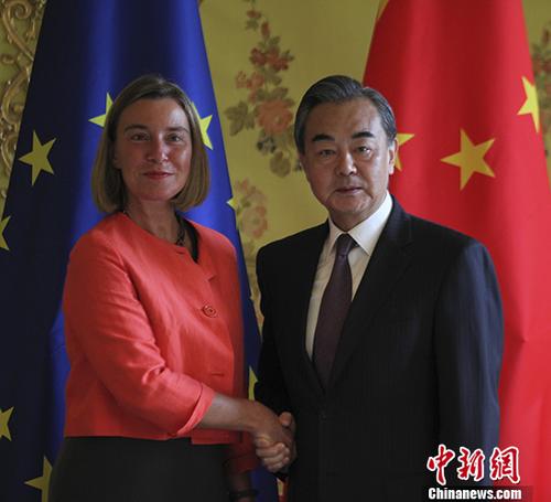 王毅会见欧盟外交与安全政策高级代表莫盖里尼