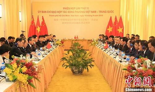 ��Խ˫�ߺ���ָ��ίԱ���ʮһ�λ������