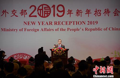 中国外交部举行2019年新年招待会