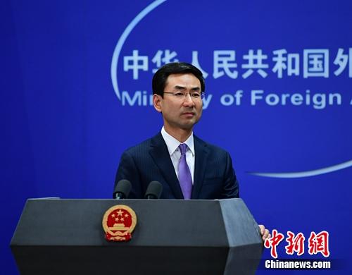 外交部：中方将认真研究“一带一路”报告建议