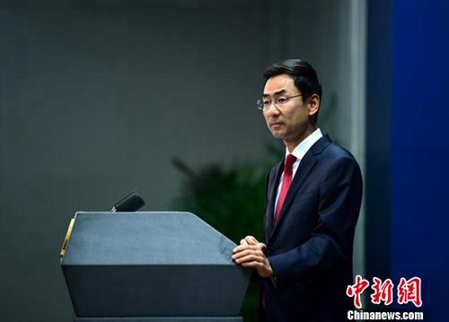 中方：望美现政府从中美关系40年发展中汲取有益经验