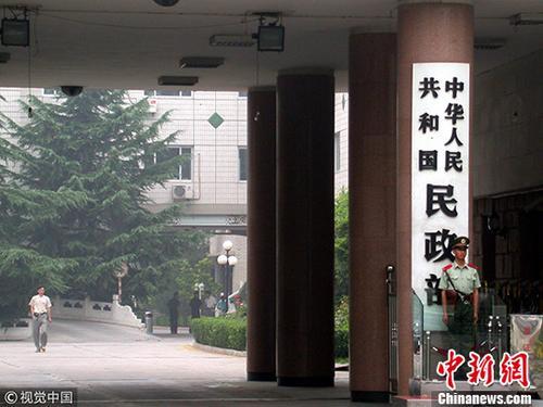 中国将服刑在押人员子女纳入事实孤儿保障范畴