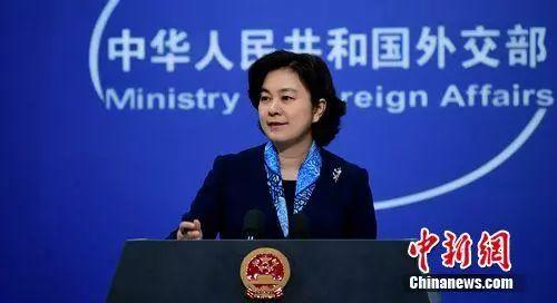 华春莹任外交部新闻司司长陆慷调赴北美大洋洲司