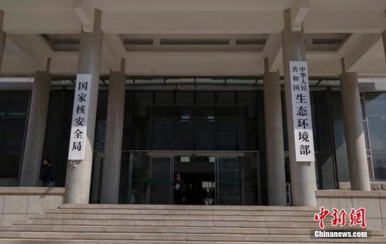 第二轮第一批中央生态环境保护督察已罚款超2.3亿元