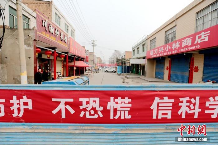武汉“封城”后村镇一级对疫情防控工作更加重视