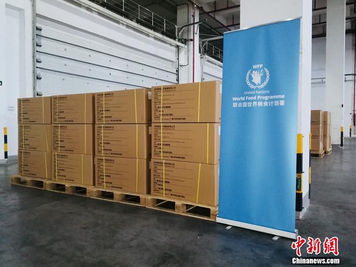 联合国世界粮食计划署在中国设立全球人道主义应急枢纽支持抗疫行动