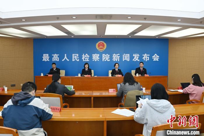 最高检首次发布未成年人保护检察公益诉讼指导性案例