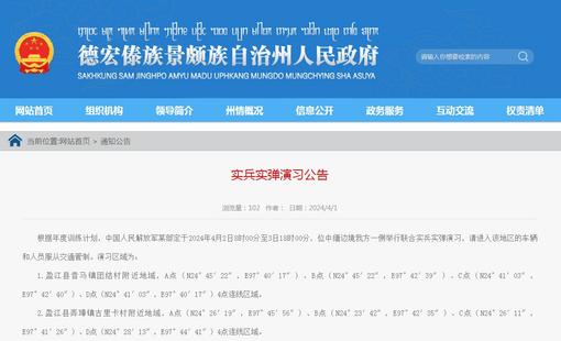 广东省揭阳市惠来县人大常委会党组成员副主任詹汉宏被查