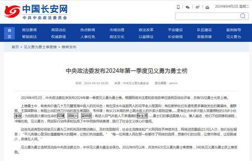 吉林省长春市原副市长桂广礼接受纪律审查和监察调查