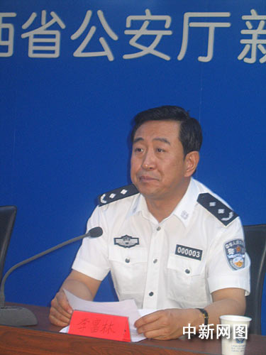 山西省公安厅副厅长李富林(右一)通报山西"打击黑砖窑主解救被拐民工"