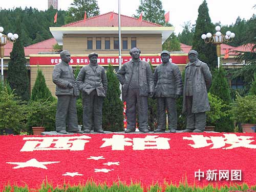 耸立在西柏坡纪念馆广场"五位书记雕像"