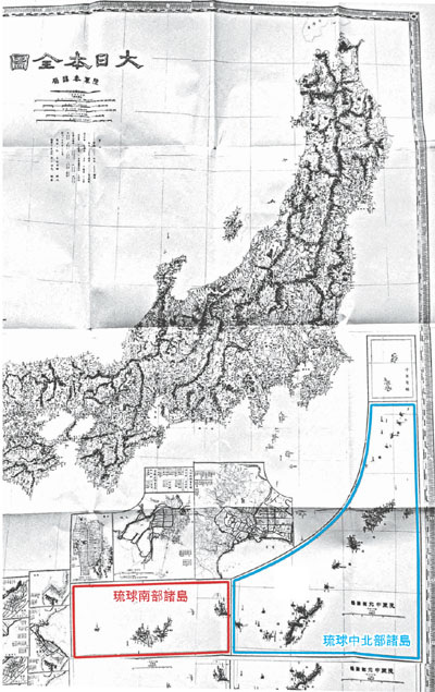 学者曝日军方旧地图钓鱼岛不属日本添证据（图）