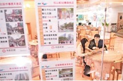 旺报:台湾楼市陷困局房产中介纷西进大陆