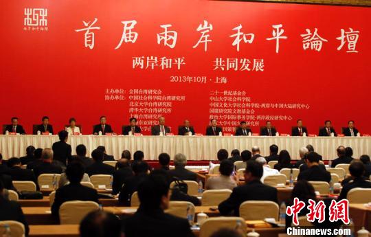 ��̨ý�����������ƽ��̳�����ζԻ�Ԥ�����鳡