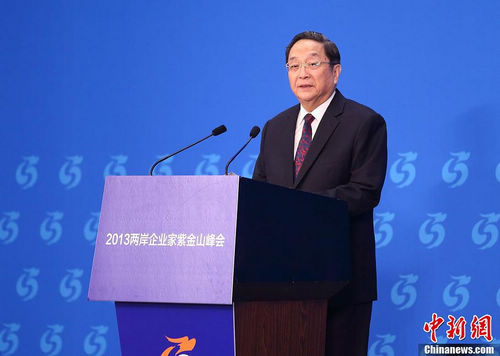 港媒:两岸交流盛事络绎不绝产业合作迈新台阶