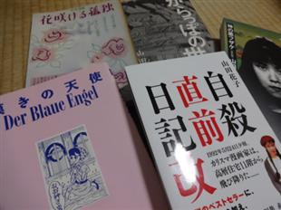 日媒:日本动漫界成为自杀王国的重灾区