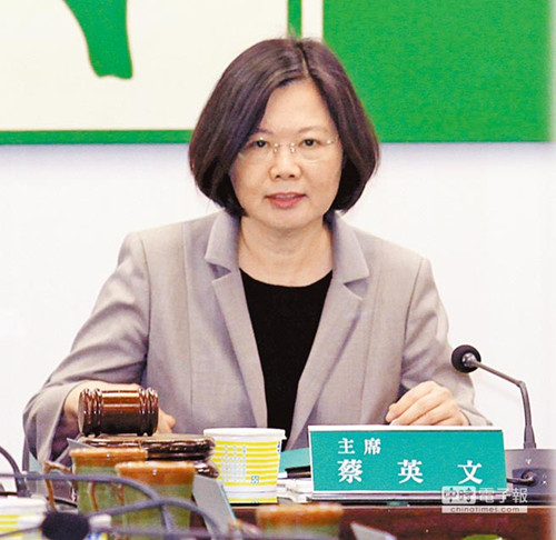 台报蔡英文的两个绝不堵死冻独论