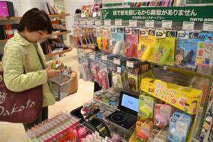 ��ý���ձ�������ʩ��������������ʵ