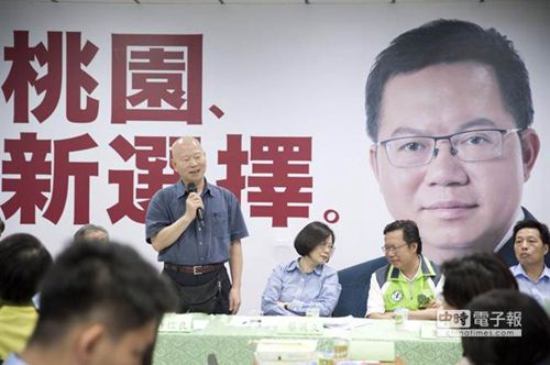台媒:“最后一哩路”难过关蔡英文乐观个啥?