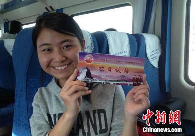 港媒:拉日铁路促进民族团结潜在效益巨大