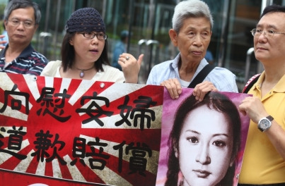 港媒:慰安妇问题已久远?安倍不能任意洗白历史