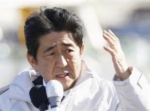 日媒:日本众院大选拉开帷幕自民党“忐忑”