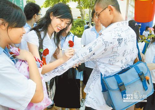 台媒:台湾学生的校服变迁时代