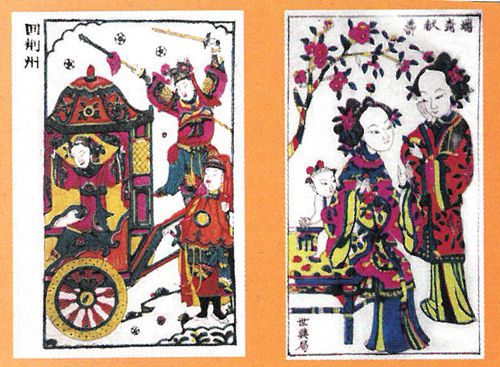 戏出年画 王树村