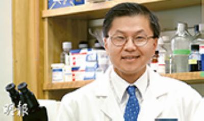 明报:专家称即使下一代科学家仍难根治艾滋病