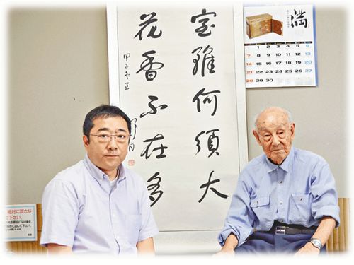 香港文汇报:日本兵投八路侵华变反战