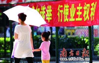 霸王条款何时休那些有关房子的侵权与维权