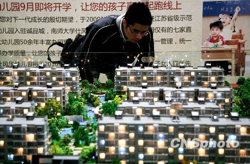 ��Ͷʢͨ5.63�ڻ�ͨ�ݵؿ�¥���ͬ�Ƚ�25.8%