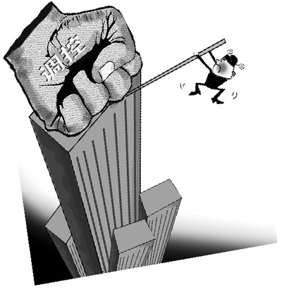 �����������񡱲������¥�е���