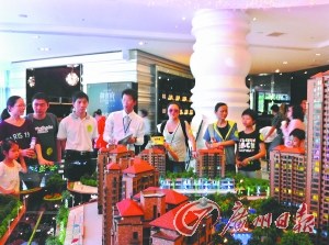 ����΢������ƵƵ�����Ѽ������ߵס�