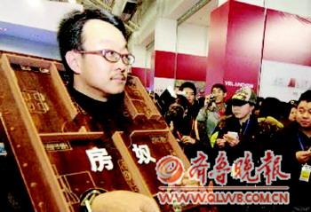 “解套”之后你还会再当房奴吗?